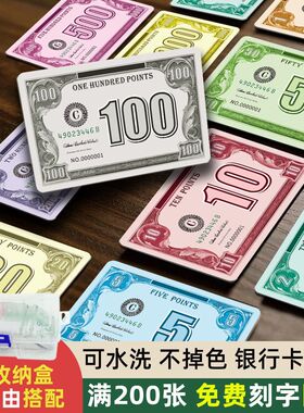 新款麻将筹码卡片棋牌室专用美式加厚磨砂PVC积分卡奖励代币定制