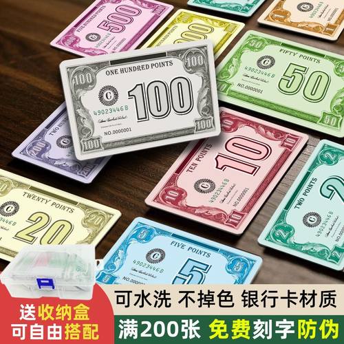 新款麻将筹码卡片棋牌室专用美式加厚磨砂PVC积分卡奖励代币定制