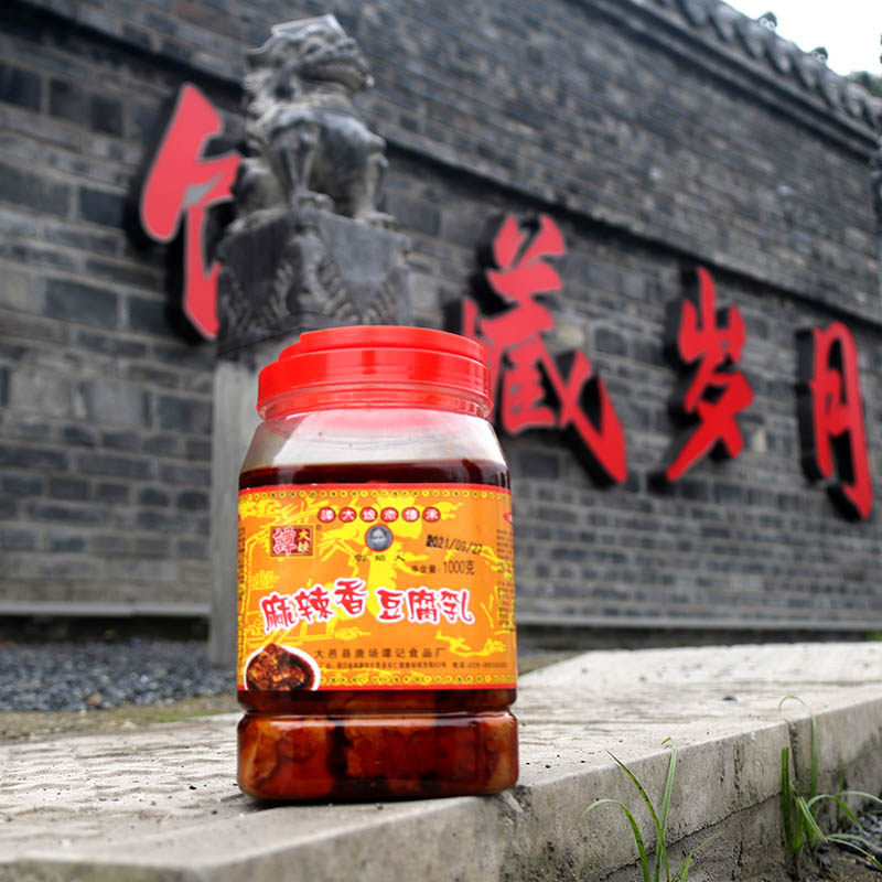 四川特产大邑安仁唐场谭大娘麻辣味豆腐乳川菜炒菜蒸菜调料下饭菜