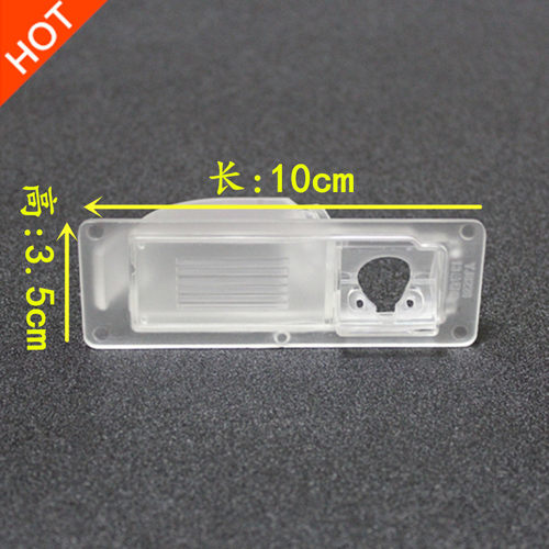 13-21款大众桑塔纳专用牌照灯壳