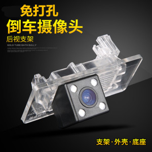 上千款汽车倒车摄像头记录仪后视牌照灯支架专车专用底坐摄像头壳
