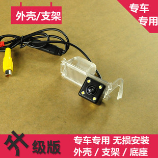 730 宝骏510 630 560 610记录仪倒车摄像头牌照灯罩专用支架 310