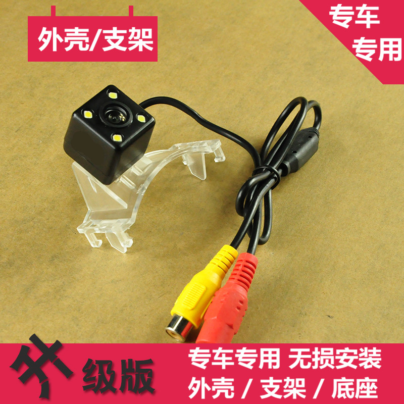 马自达5CX-9记录仪摄像头外壳