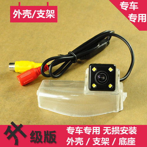 马自达3马自达2倒车后视牌照灯