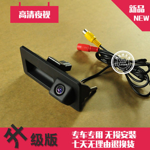 斯柯达新明锐晶锐昕动野帝速派拉手把手高清夜视倒车影像摄像头