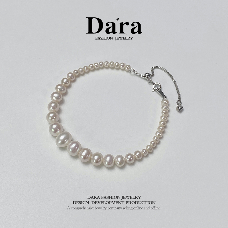 DARA戴拉 925银5-9mm淡水无核珍珠手链正品小米链手串送闺蜜礼物