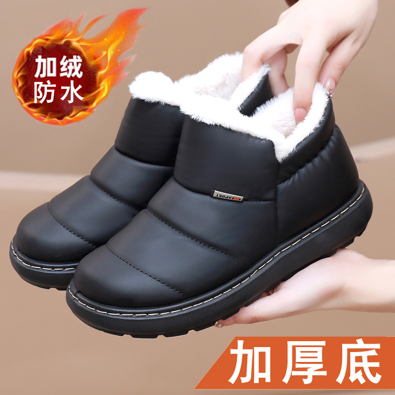 防风厚底雪地靴女鞋皮面保暖棉鞋
