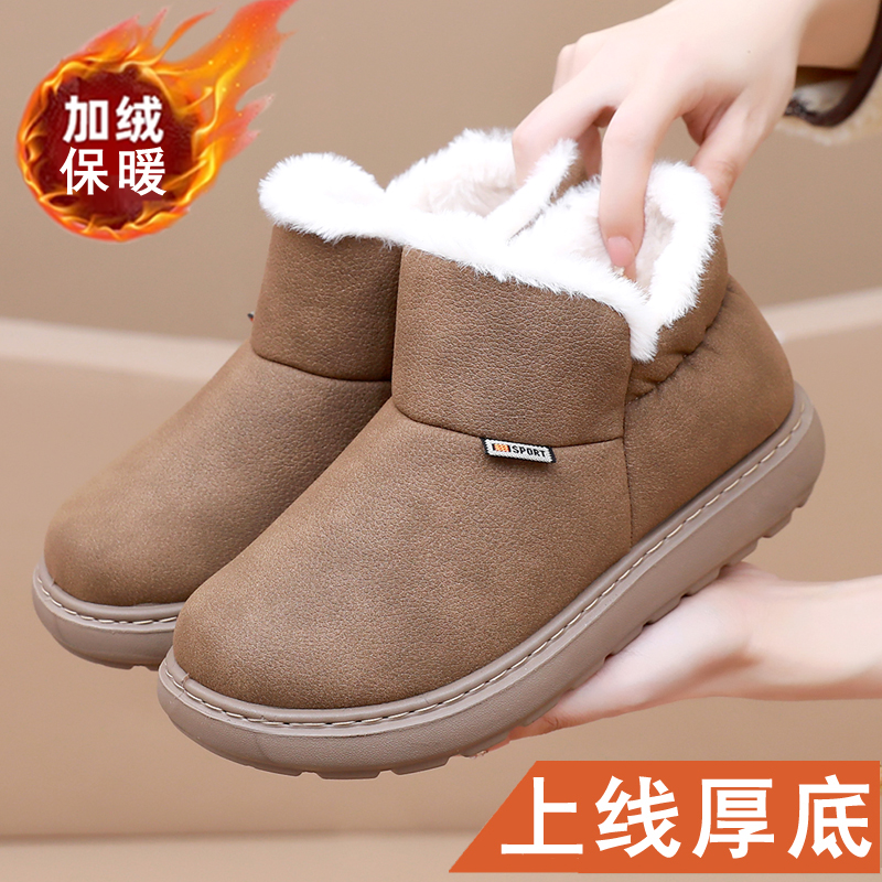 新款加绒棉鞋防滑厚底雪地靴