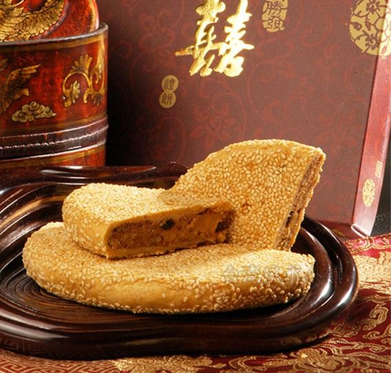 台湾60年老店淡水老街新胜发招牌芝麻蛋黄喜饼红豆传统糕点小吃