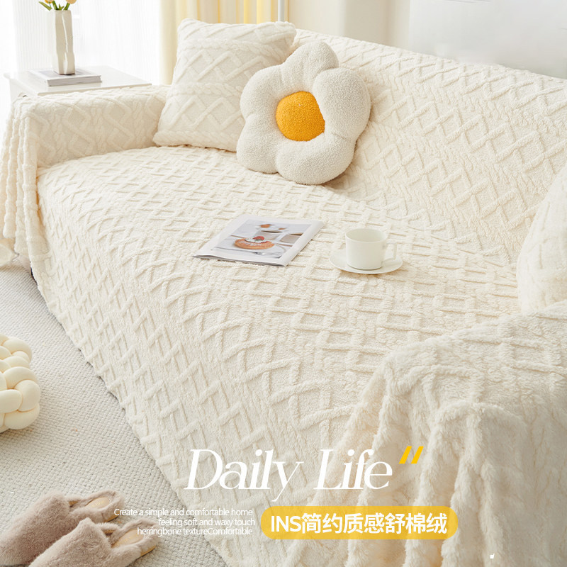 法式奶油白高级感加厚毛绒沙发巾沙发盖布奶油色一片式沙发巾坐垫,居家布艺,沙发垫,淘宝优惠券,粉丝福利购,淘宝优惠卷