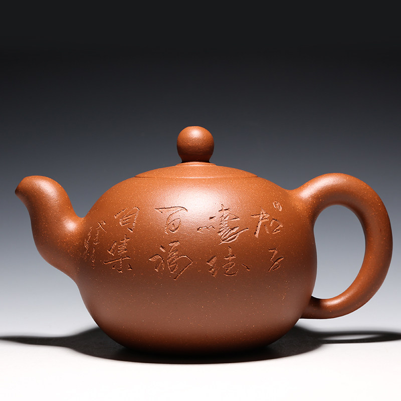 紫砂壶宜兴原矿紫砂蟹黄段泥纯手工 一粒珠壶 功夫茶具 包邮