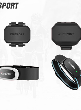 iGPSPORT CAD70踏频器SPD70速度传感器HR50心率胸带HR70心率臂带
