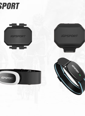 iGPSPORT CAD70踏频器SPD70速度传感器HR50心率胸带HR70心率臂带