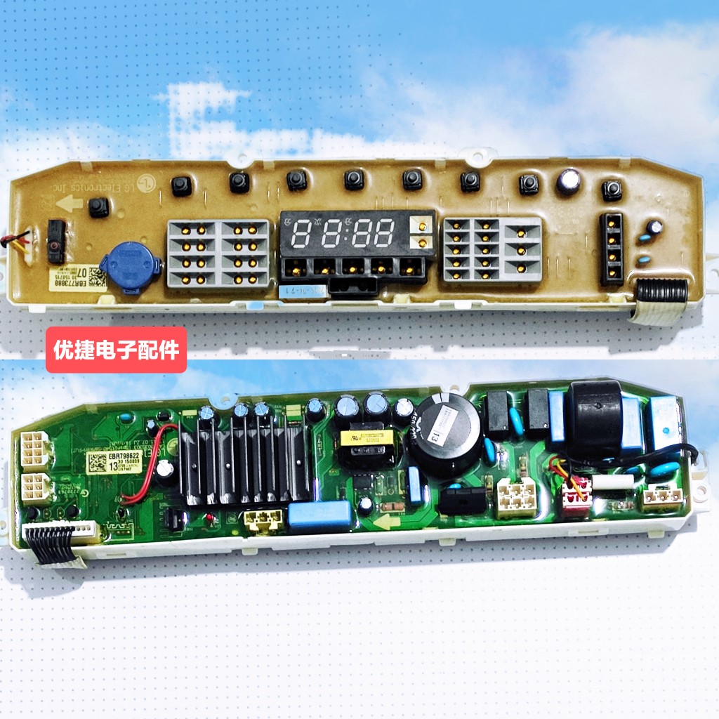 LG变频洗衣机电脑板T70MS33PDE T60MS33PDE T70MS33PDE1 显示主板