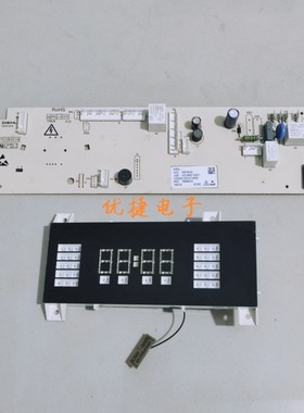 适用于小MI家XHQG100MJ01洗衣机电脑主板显示板10210905 103611