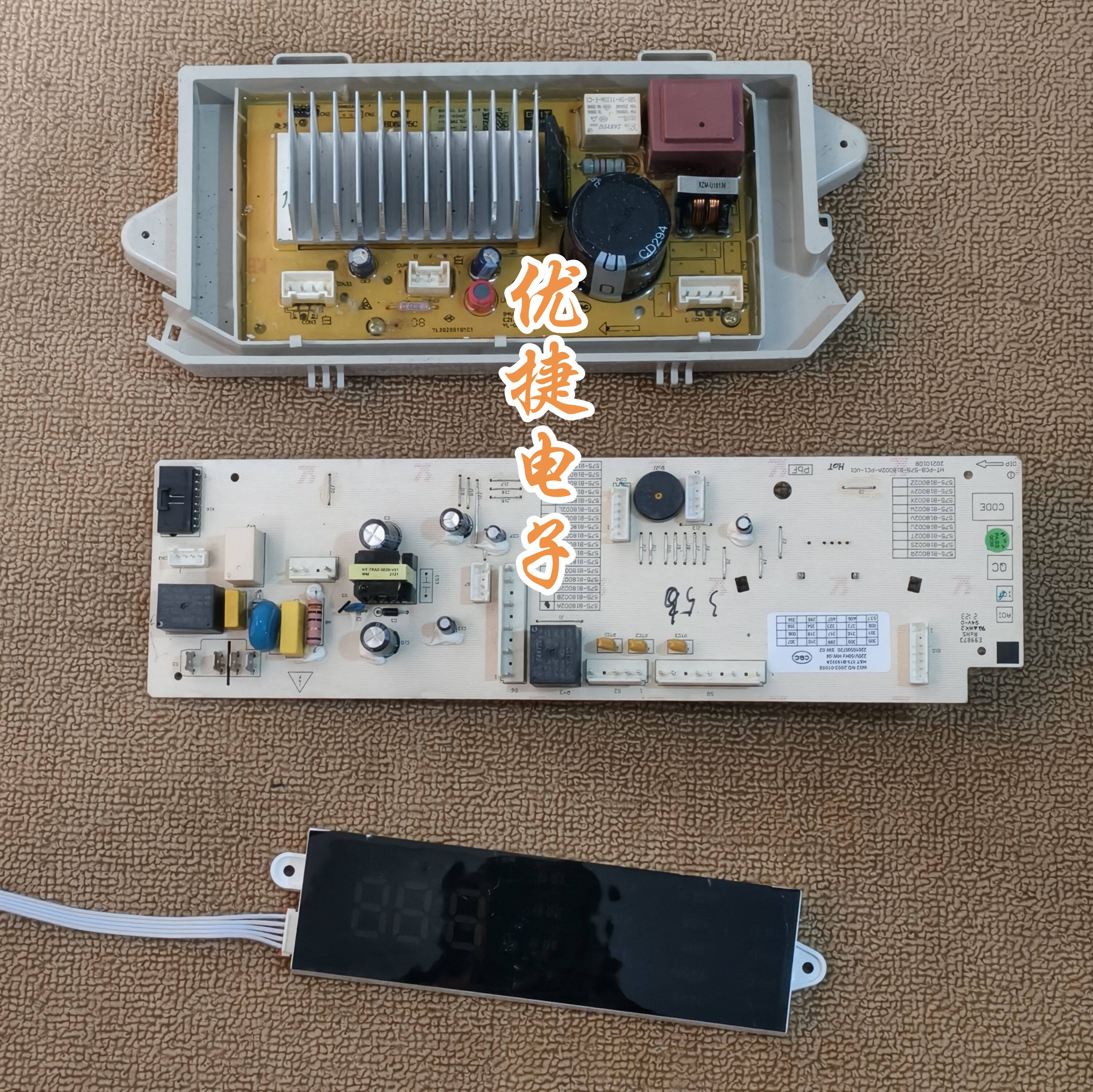 适用威力滚筒洗衣机DWG-1022DH主板575-B18002A变频板BD6201主板