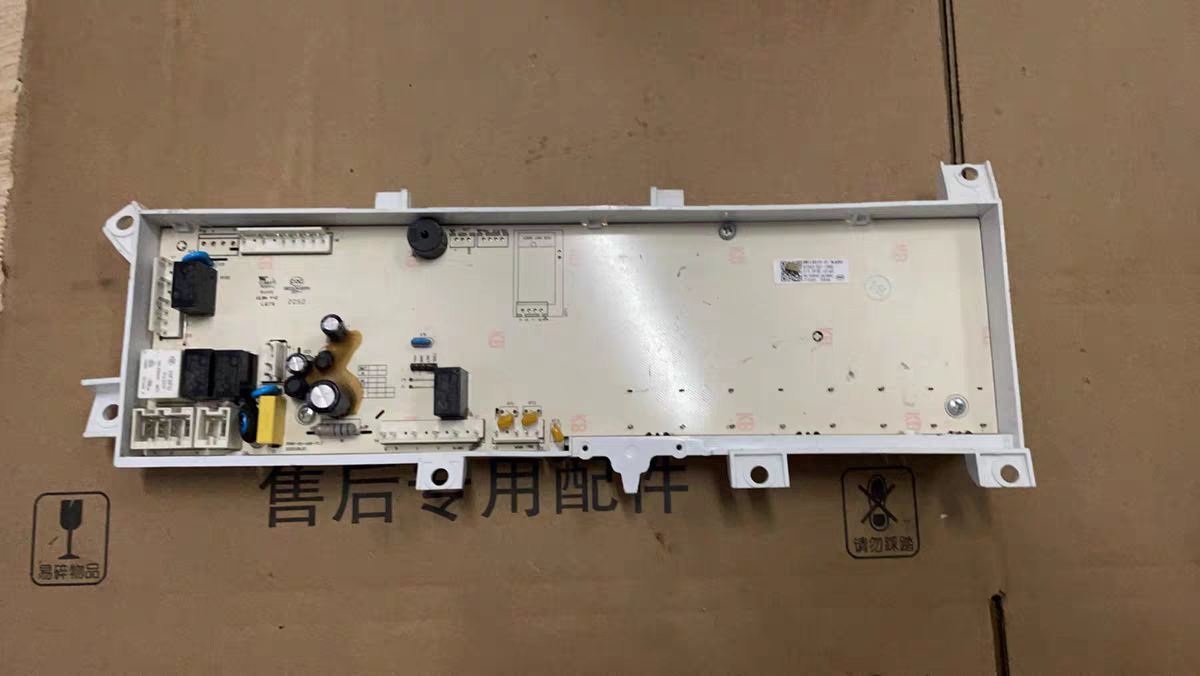 创维滚筒洗衣机F1050LD电脑板主板X2362-001-1840变频驱动板