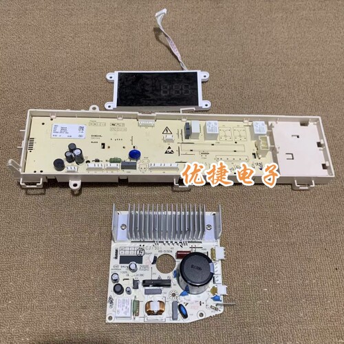 威力滚筒洗衣机XQG100-1218DP电脑板主板控制板显示板变频驱动板