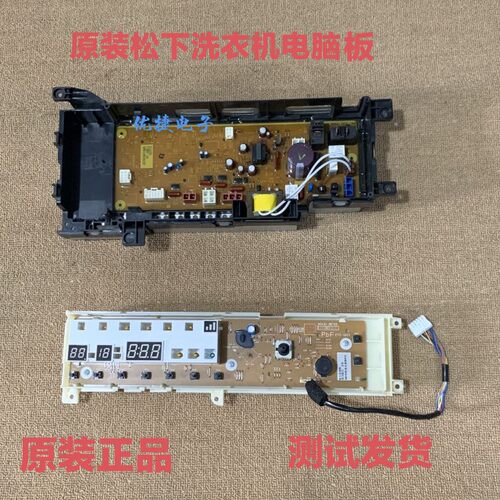 松下XQG90-E9025/XQG90-E902H