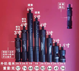 射箭癫癫DINDIN蜂鸟减震平衡杆延长杆短杆碳素3456英寸反曲弓箭