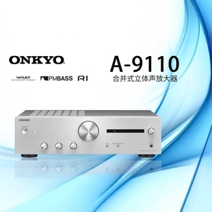 onkyo安桥发烧HiFi功放A9110立体声高保真2.1大功率家用功放机