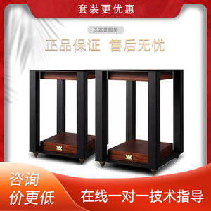 乐富豪（Wharfedale） 林顿 LINTON 三分频8英寸低音家用音箱脚架