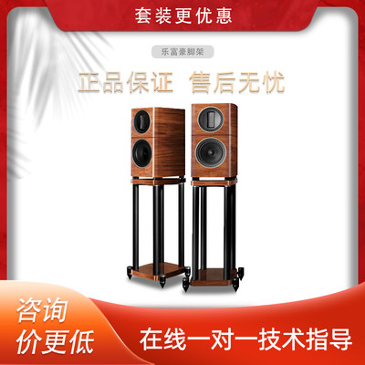 乐富豪木质木HIfi高音