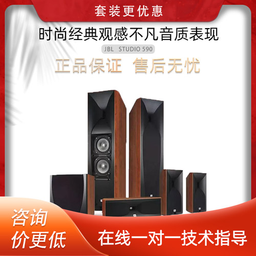 JBL家庭影院5.1影院套装