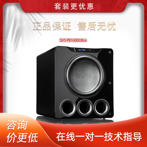 美国PC低音炮SVSSoundSB16Ultra