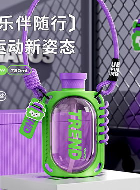 大容量运动水壶女生新款2024夏天喝水杯高颜值吸管杯便携双饮杯子