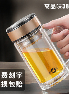 双层玻璃杯带把手滤网泡茶杯子办公商务透明家用水杯带盖男士专用