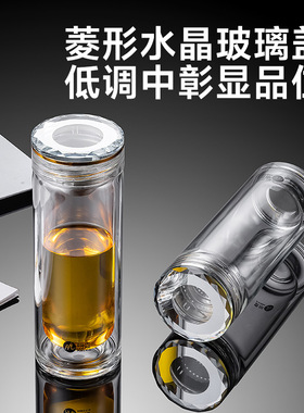 明霞高档透明玻璃杯男士茶杯高硼硅双层隔热杯子商务车载泡茶水杯