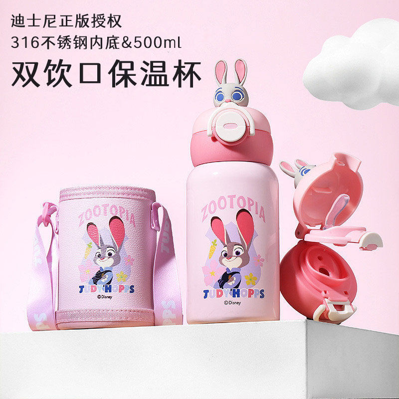 朱迪尼克可爱水杯，巨好看的水壶
