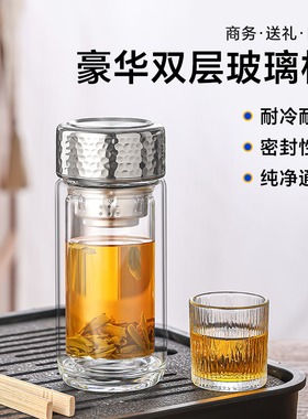 高档商务双层泡茶玻璃杯隔热加厚水杯带滤网透明杯子便携新款男士