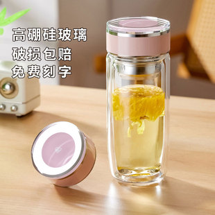 玻璃杯女高颜值双层加厚水杯女生花茶杯2025新款便携家用喝水杯子