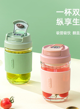 咖啡杯随行杯便携玻璃杯女新款2024带吸管水杯高颜值茶杯网红杯子