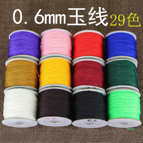 无弹力红绳子diy手工编织玉线