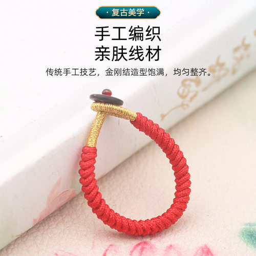 金刚结钥包挂编绳配件压襟配饰