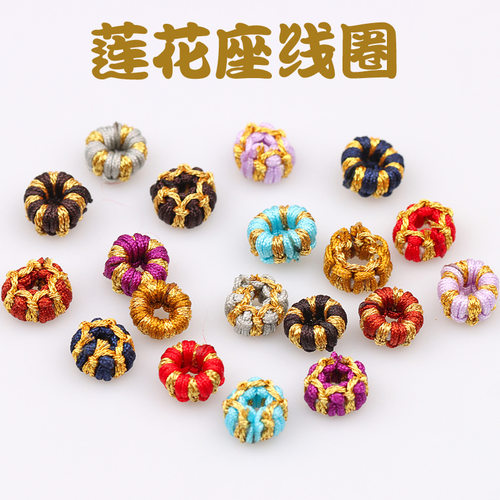 diy太岁装饰金店手编绳桃花线圈