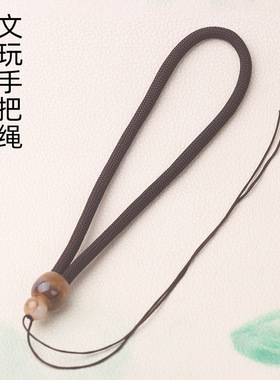 大气粗款挂绳diy车挂手把绳批发