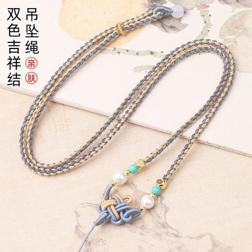 双色四股辫吉祥结挂脖绳子批发