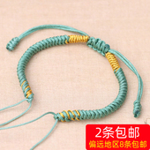 金刚结半成品手链可穿转运珠硬金平安扣手绳七夕情侣吊坠饰品绳子