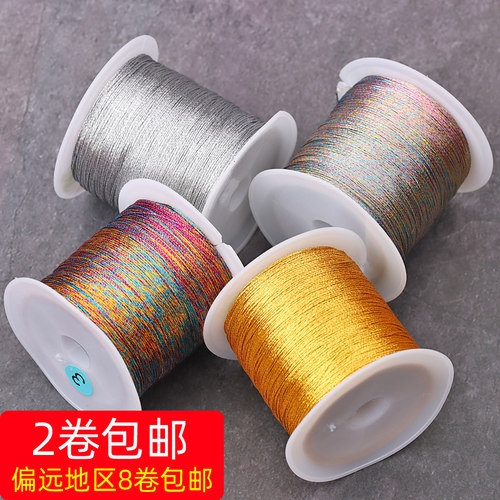 diy小卷3/6流苏编织配件材料股线
