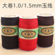 莉斯牌A玉线1 1.5mm大卷珠宝线B线diy编织手链项链挂绳常用线材