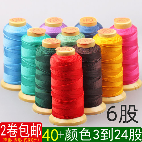 diy宝塔线常用细小孔珠编戒指