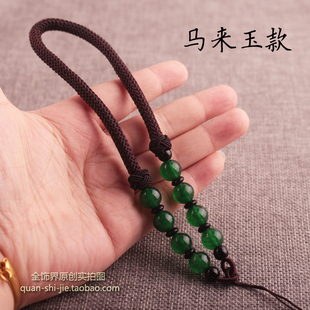 diy高档文玩手把件绳粗款带珠把玩绳千眼菩提子挂件车挂吊坠挂绳