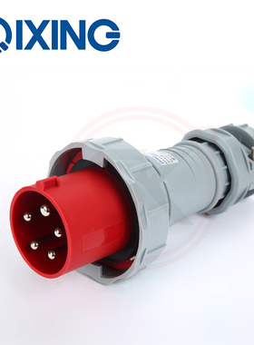 启星科技5芯63A防水工业插头QX1114 IP67公母插头3P+N+E 380V现货