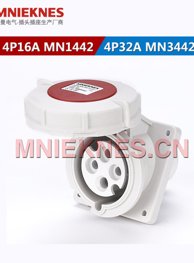 4孔16A暗装斜座 工业插座IP67 防水插头插座 1442三相四线3P+E