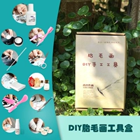 Детская шерстяная картина, лак для волос, клей, «сделай сам»