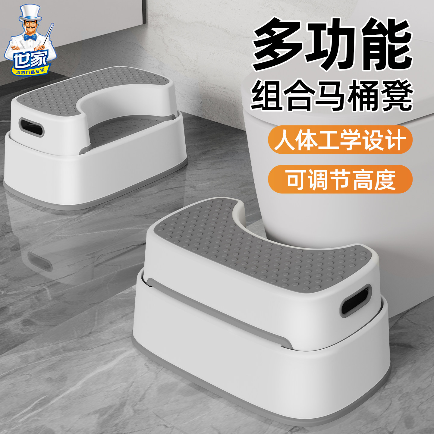 马桶凳子垫脚凳蹲坑神器高级感可收纳成人孕妇专用儿童洗手台踩脚